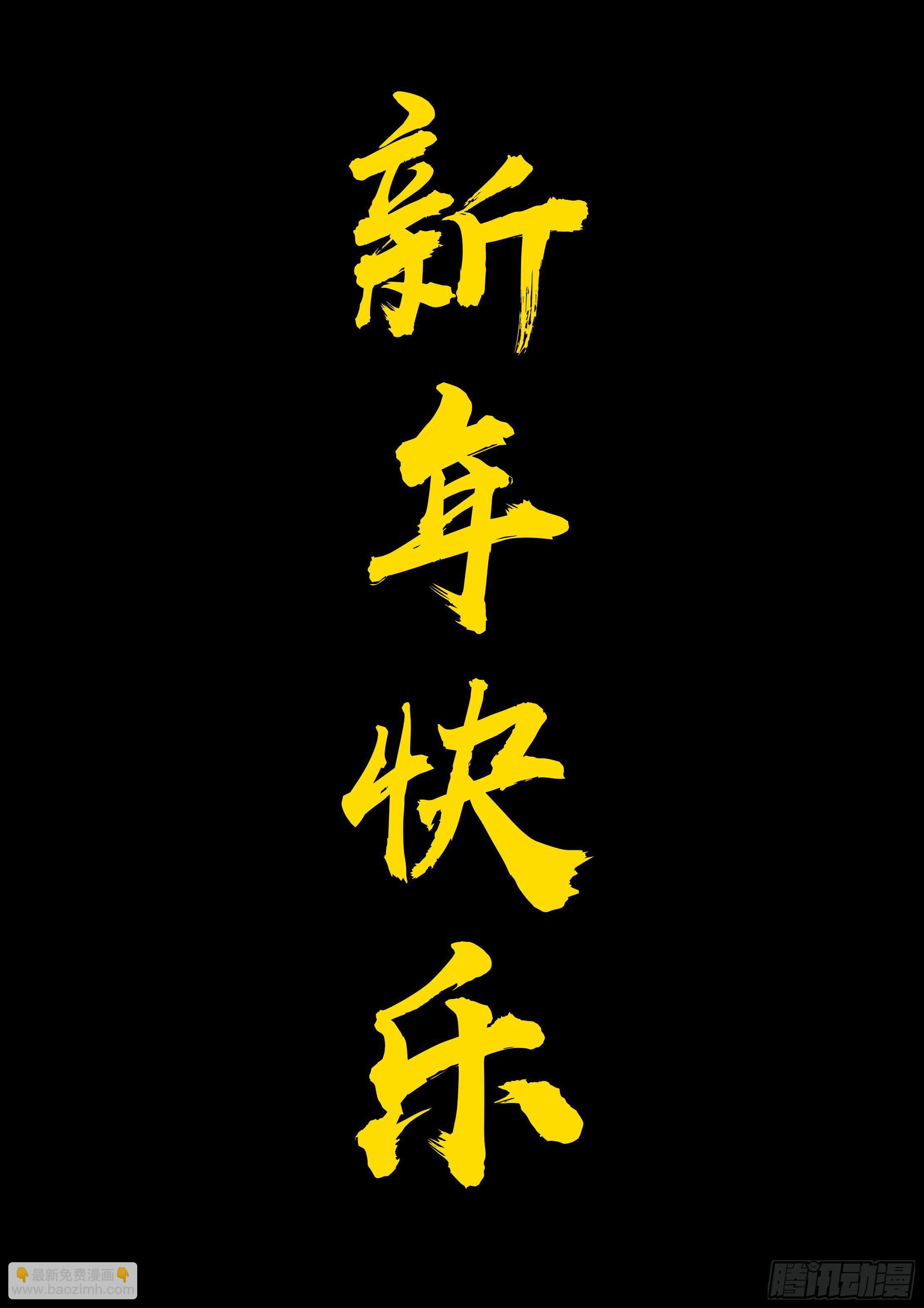 第0200集11