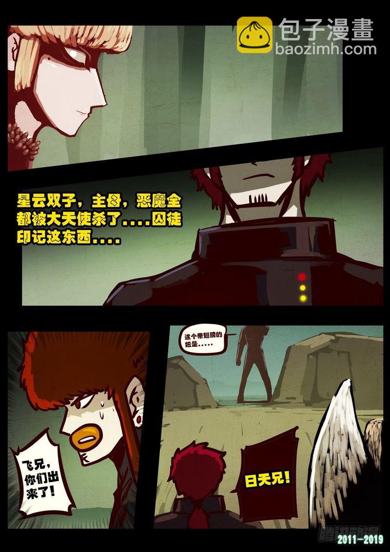 第0200集3