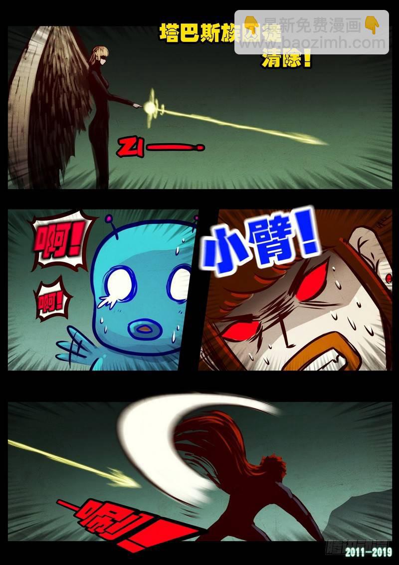 第0200集5