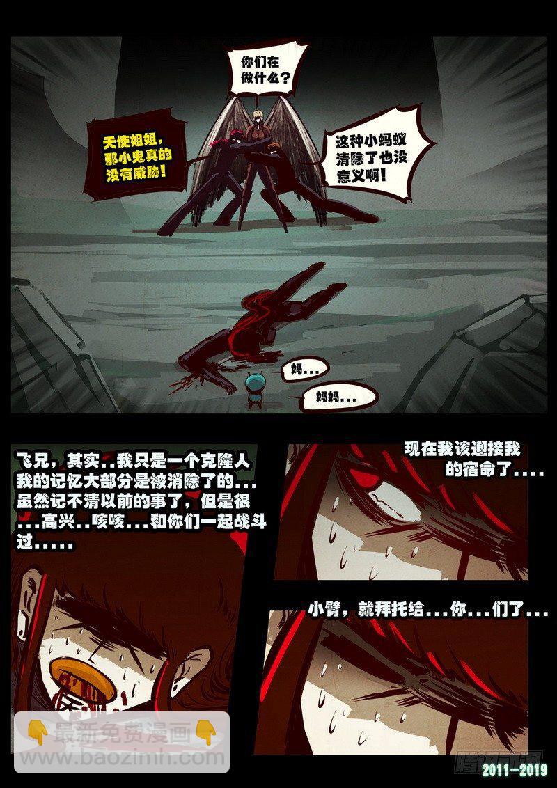 第0200集8