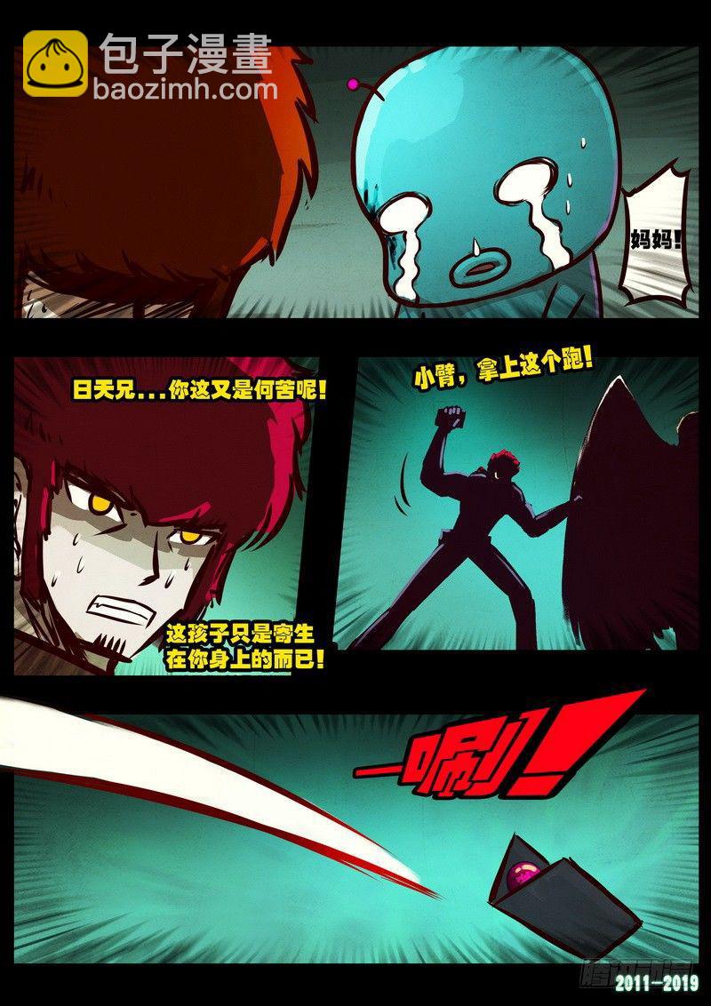 第0200集9
