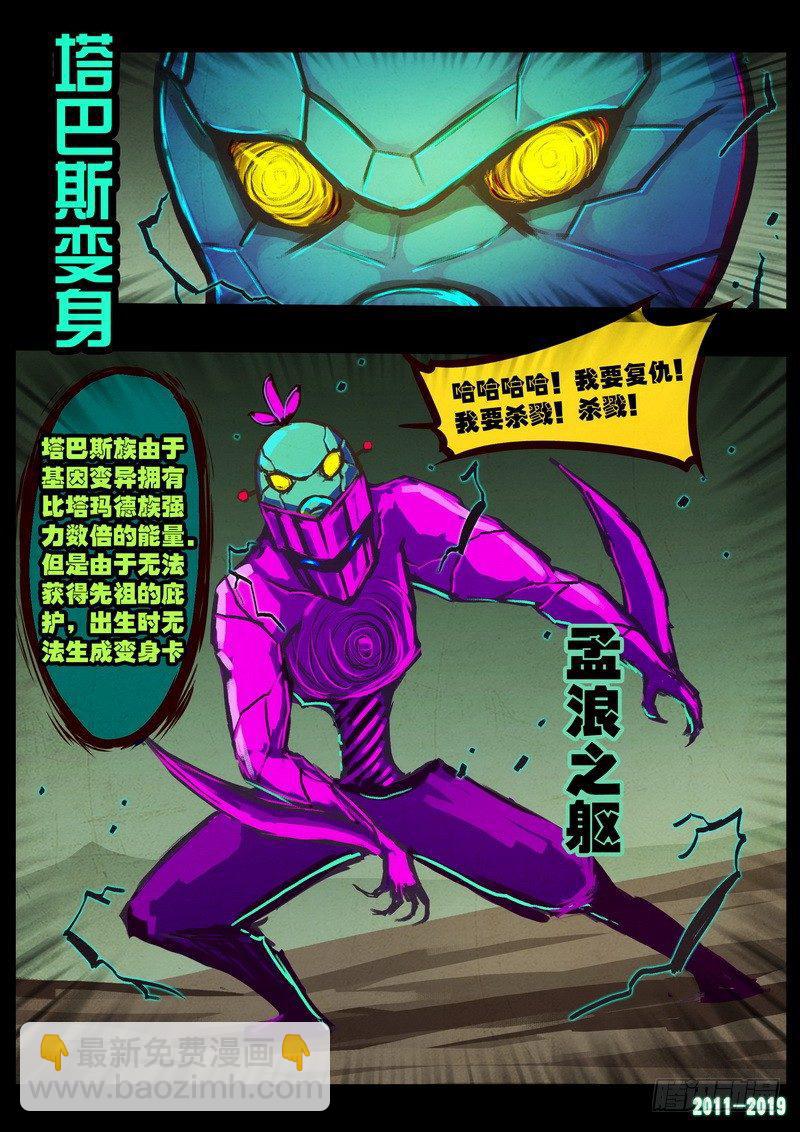 第0201集1