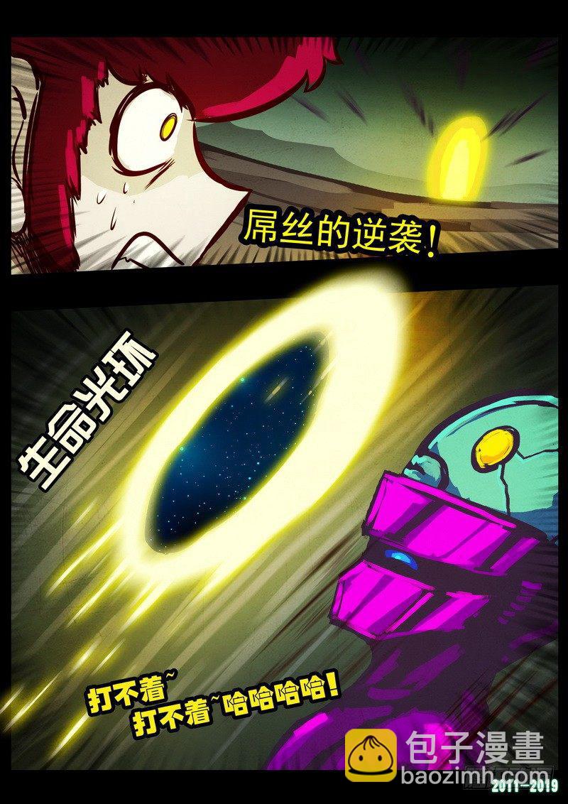 第0201集10