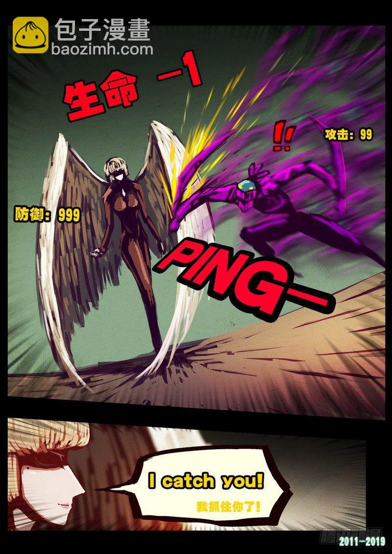 第0201集11
