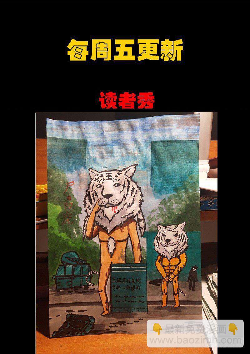第0201集12