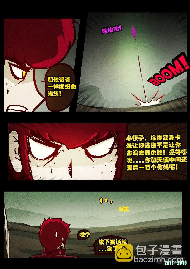 第0201集3