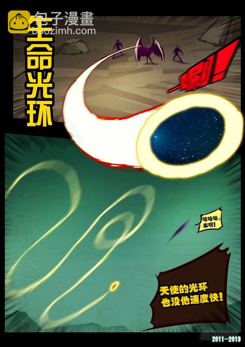 第0201集5