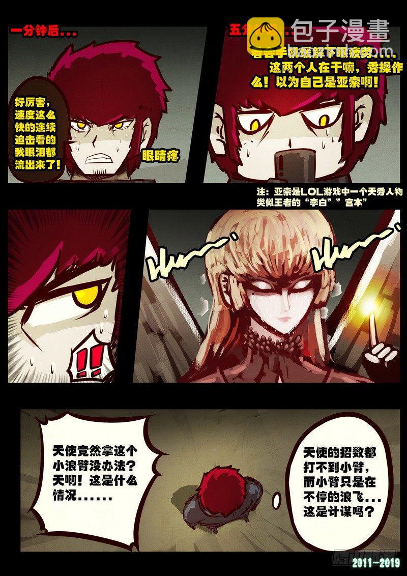 第0201集6