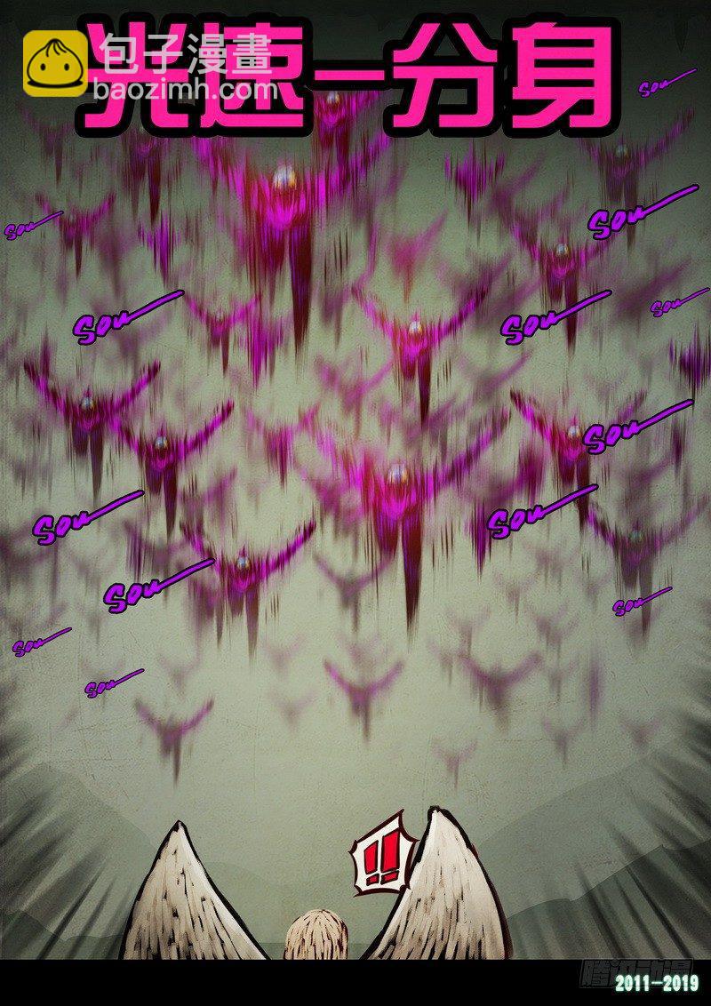 第0201集8
