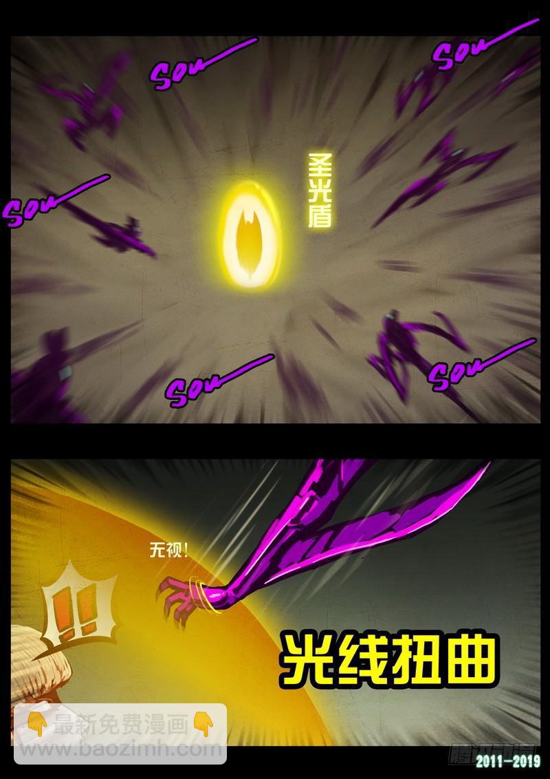 第0201集9