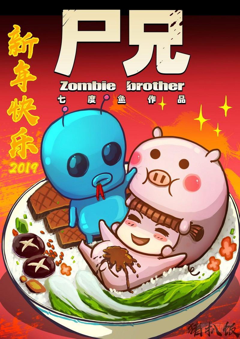 第0202集0