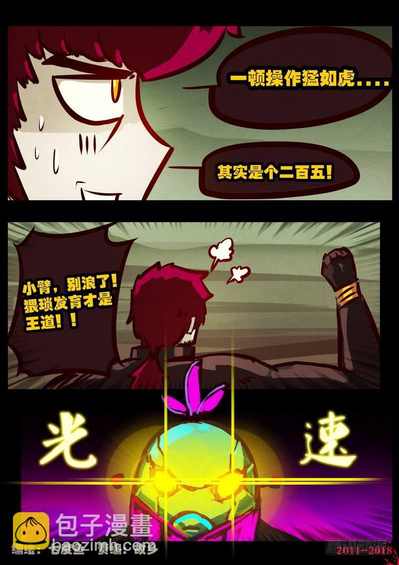 第0202集1