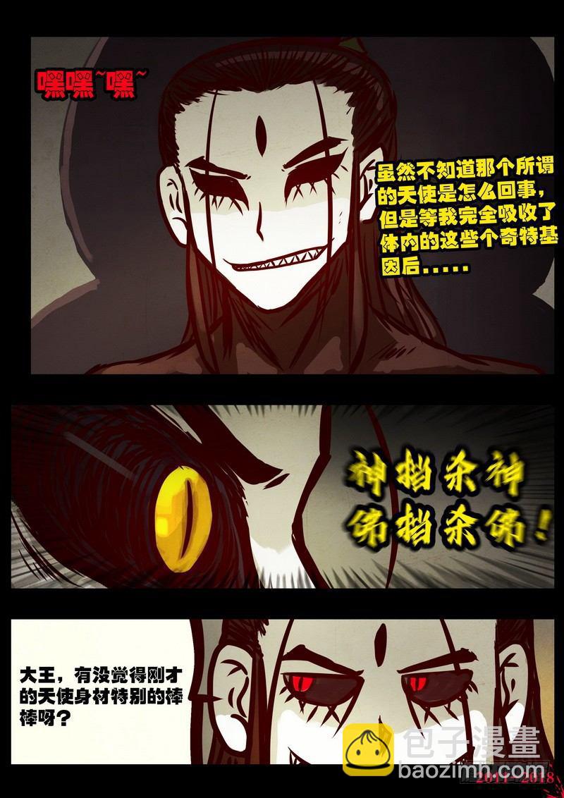 第0202集11