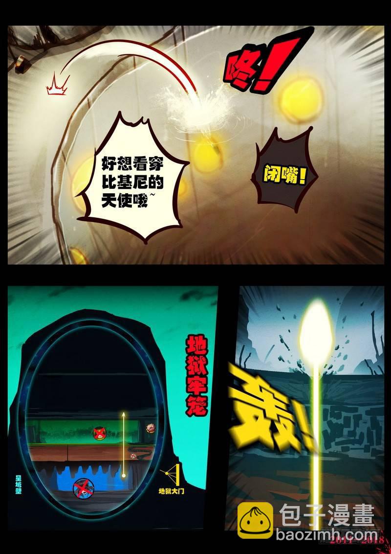 第0202集12