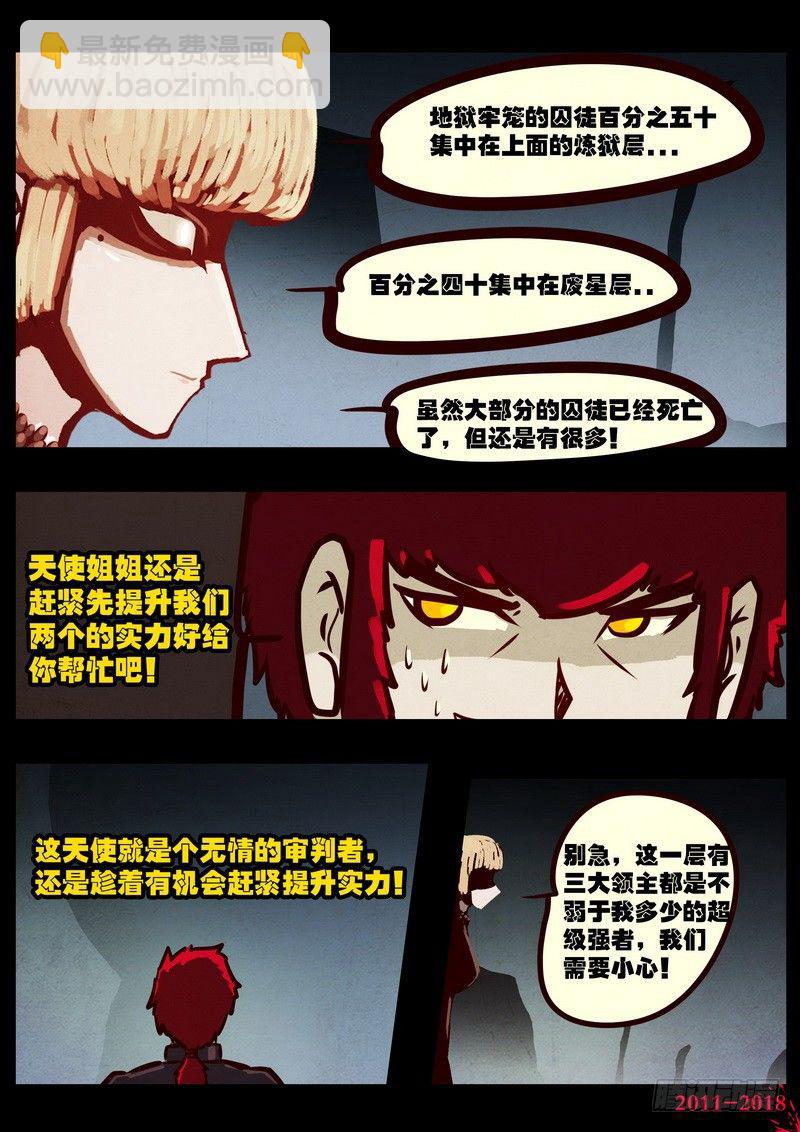 第0202集14