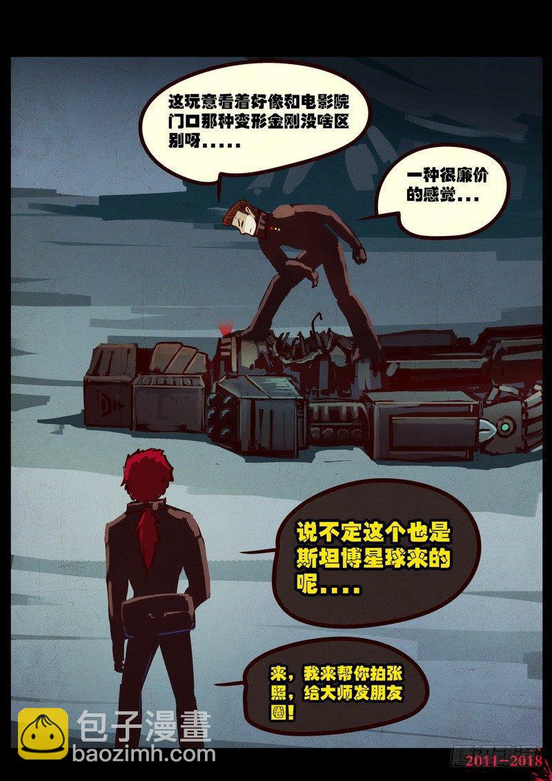 第0202集16