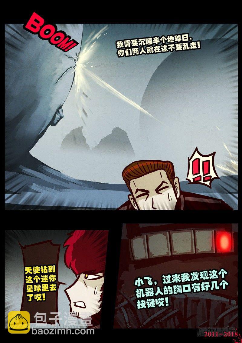 第0202集17