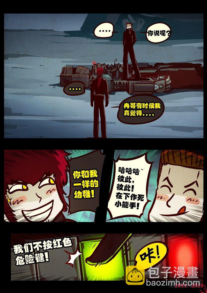 第0202集19