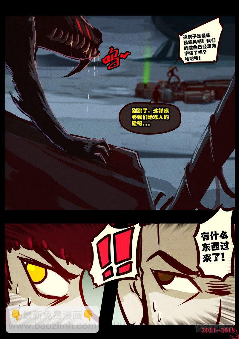 第0202集21