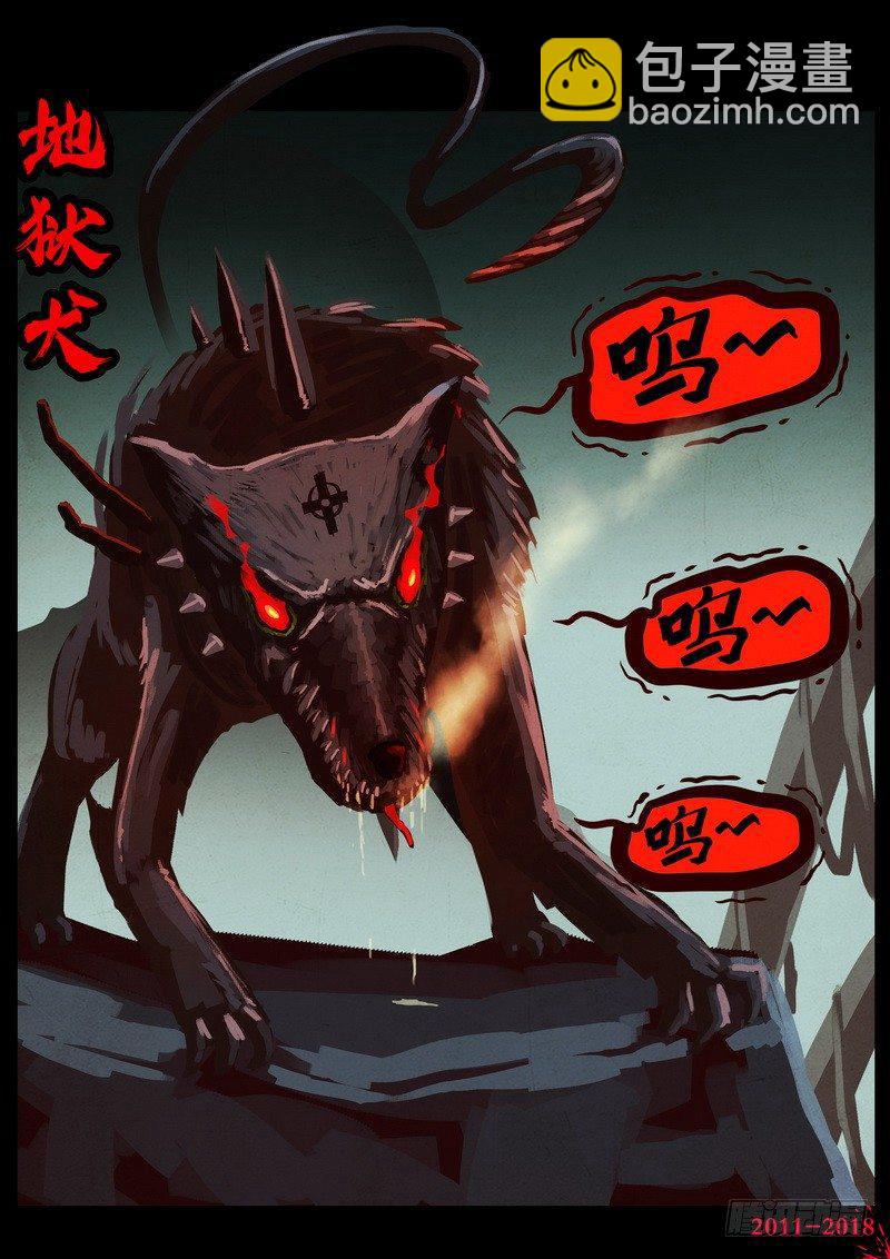 第0202集22