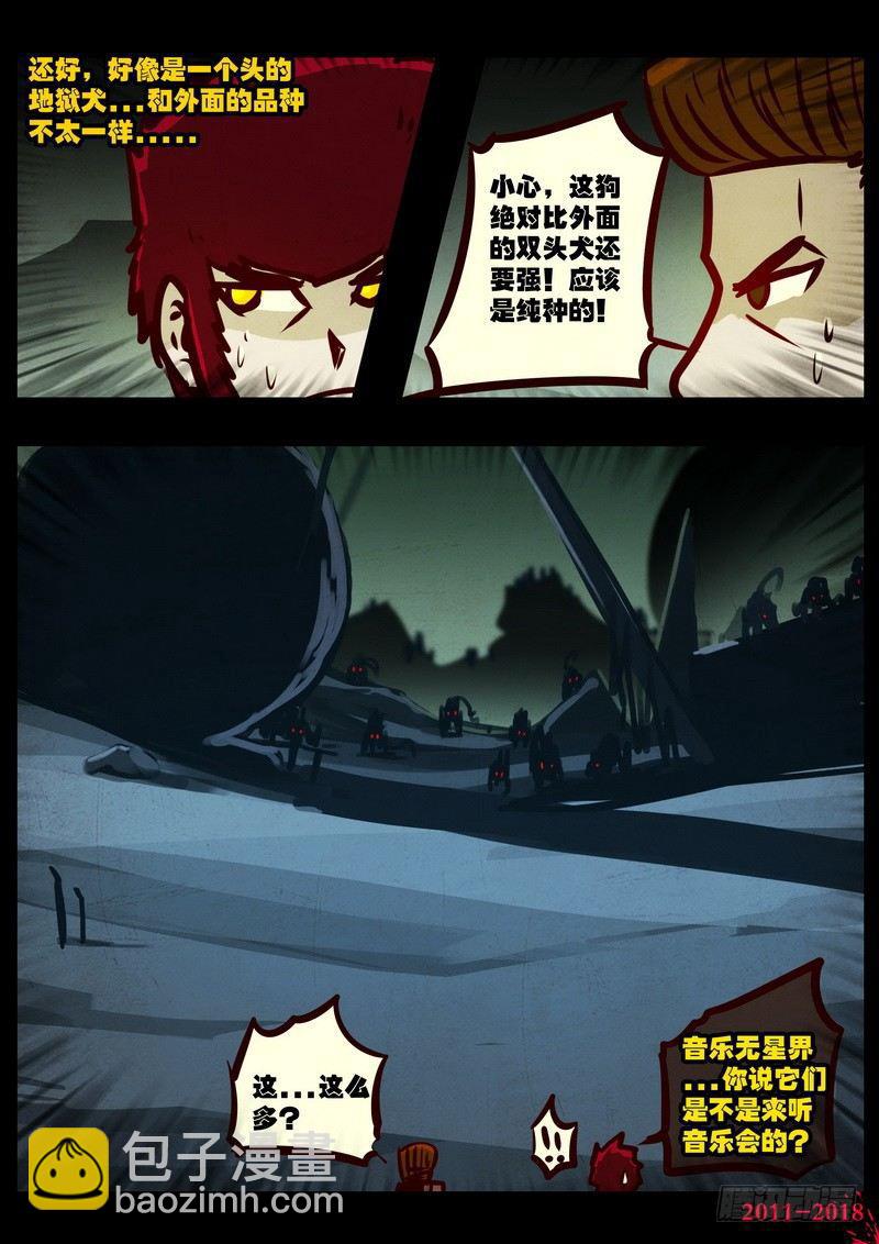 第0202集23