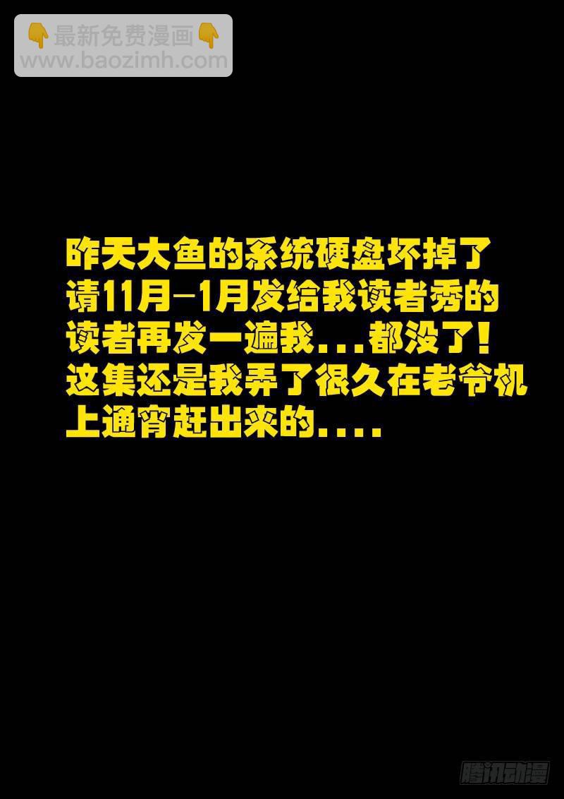 第0202集25
