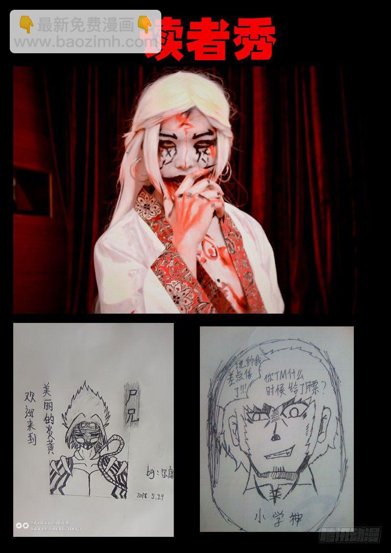 第0202集27