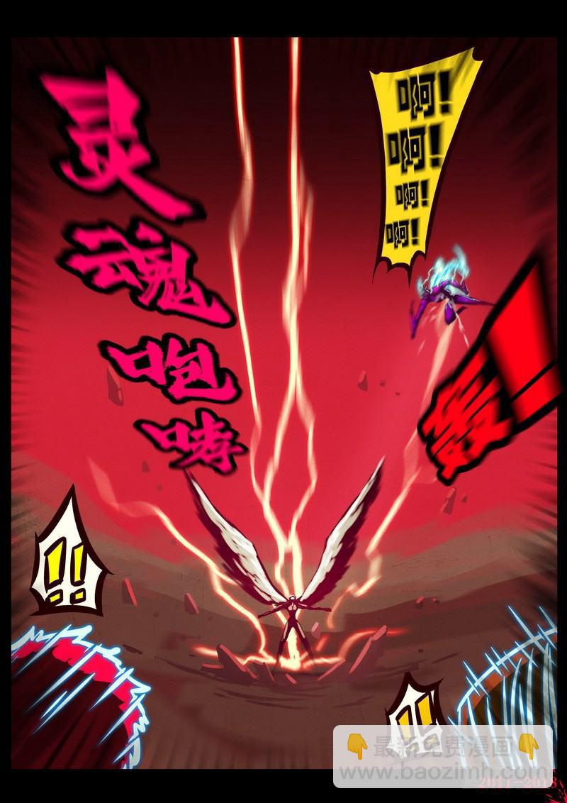 第0202集4