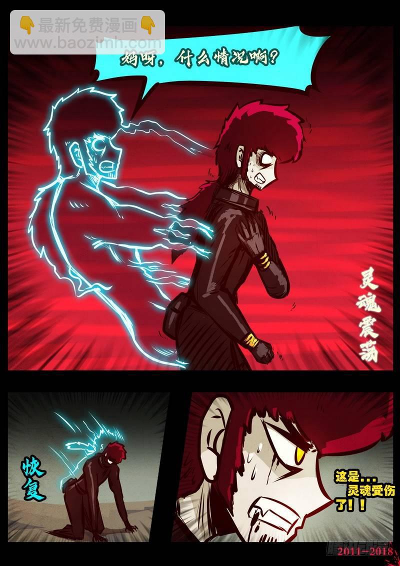 第0202集5