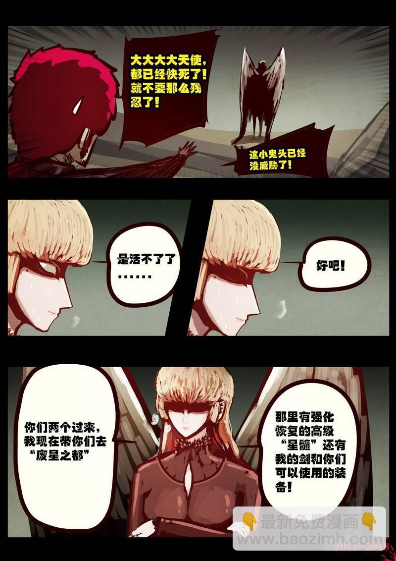 第0202集7