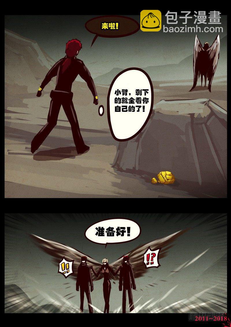 第0202集8