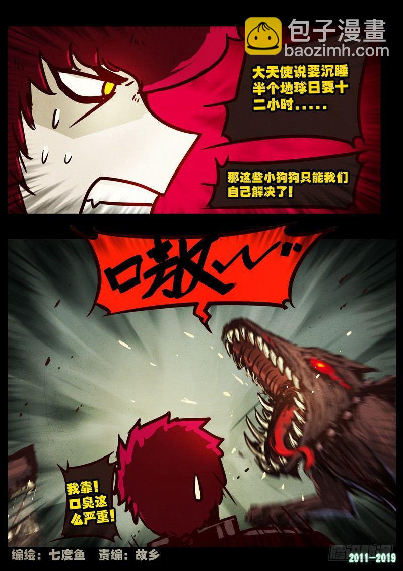 第0203集1