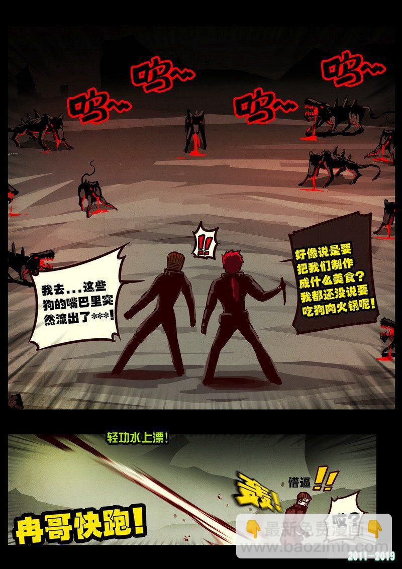 第0203集10