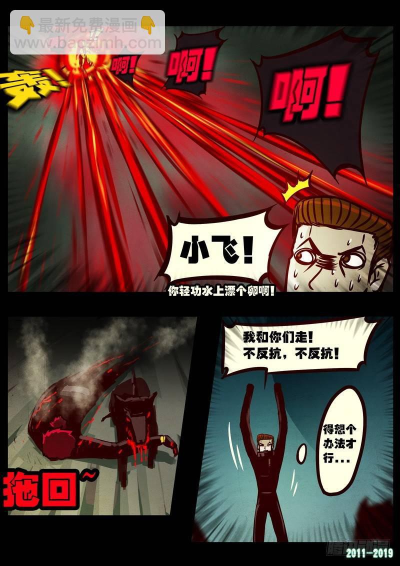 第0203集11