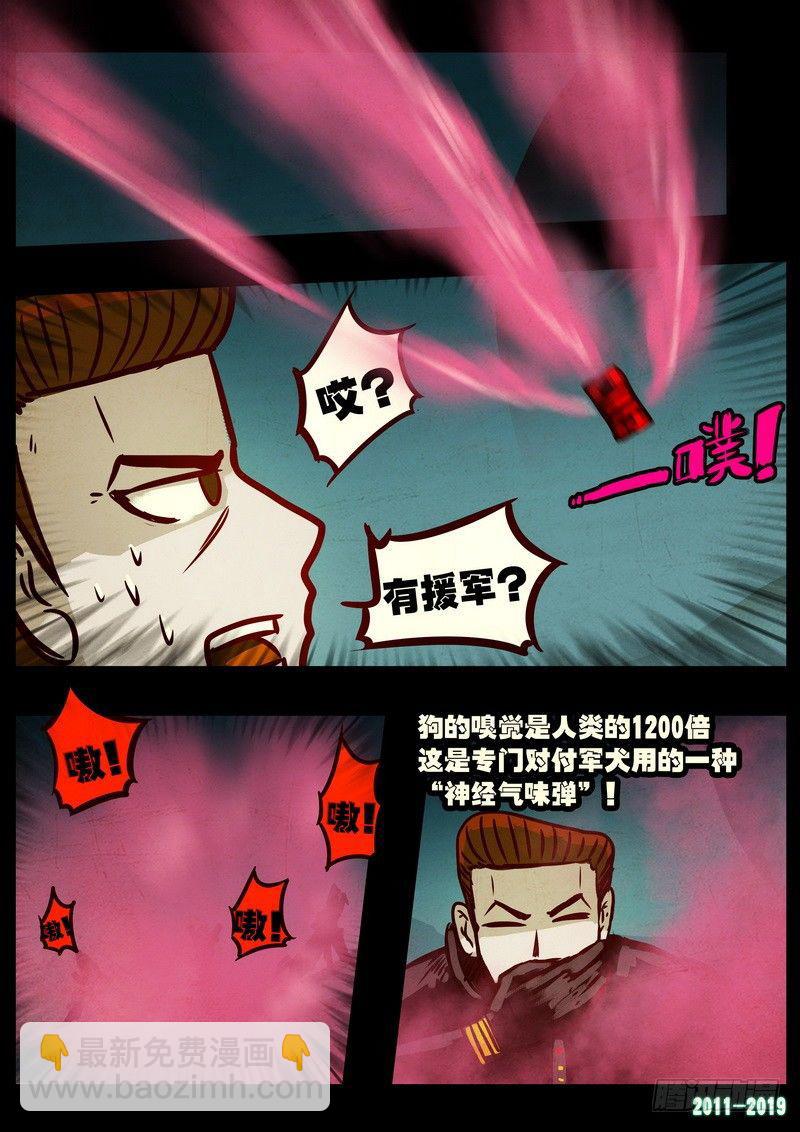 第0203集12