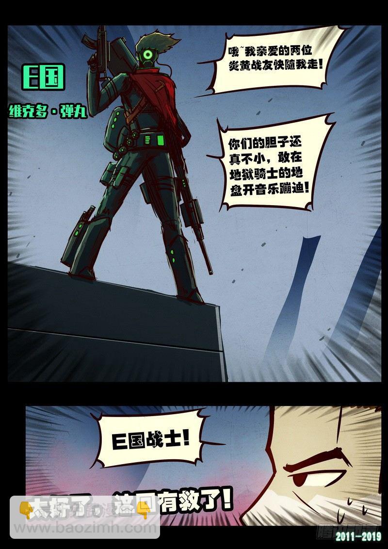 第0203集13