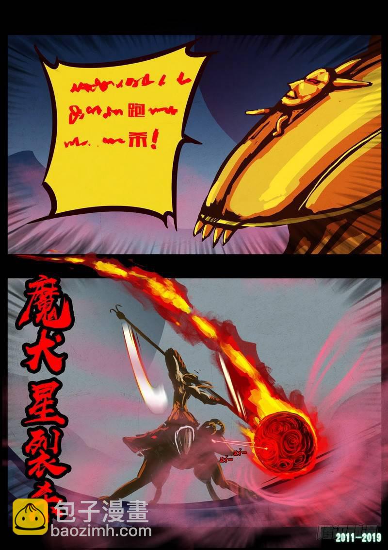第0203集15