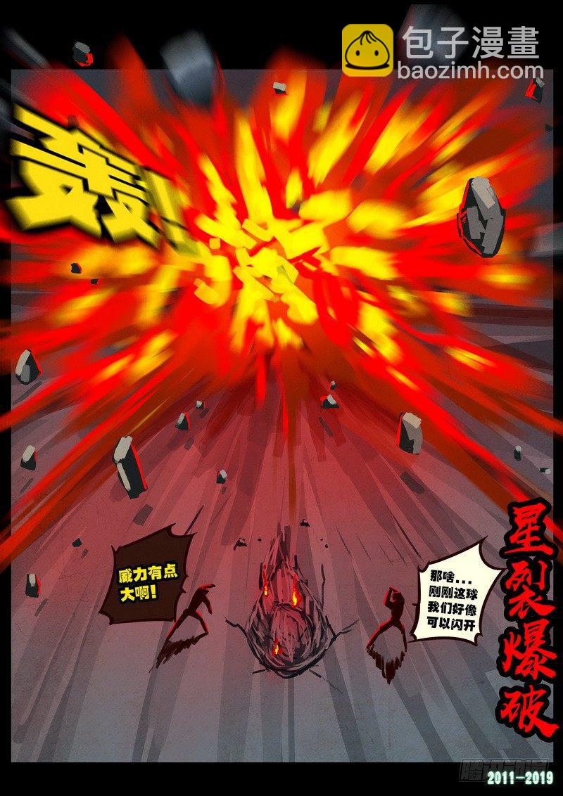第0203集19