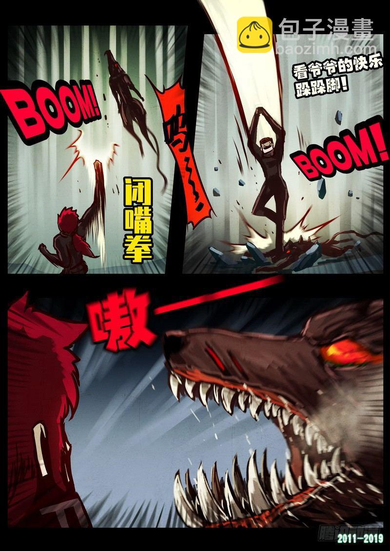 第0203集2