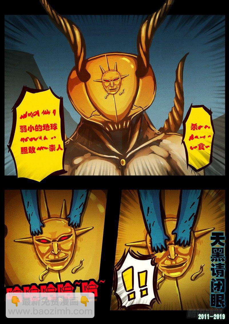 第0203集20