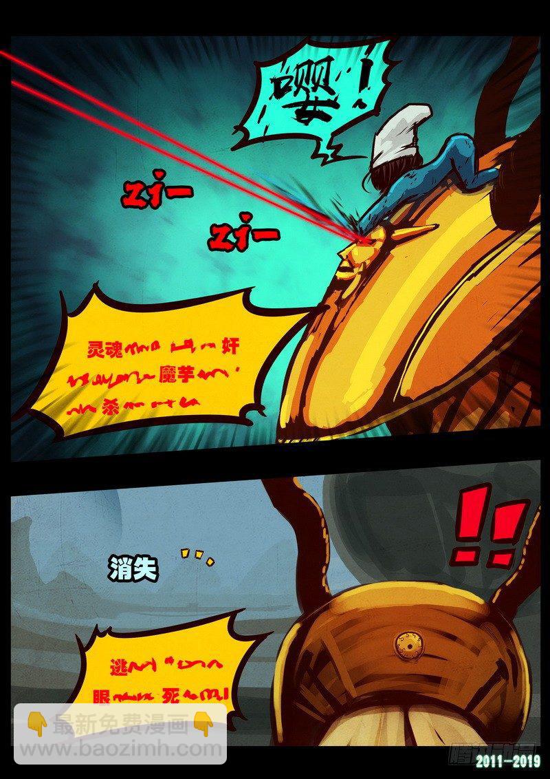 第0203集21