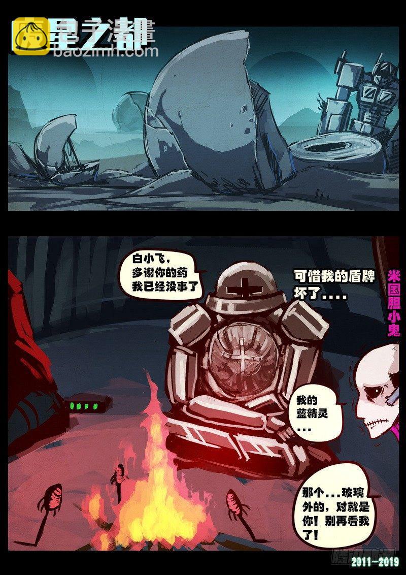 第0203集22
