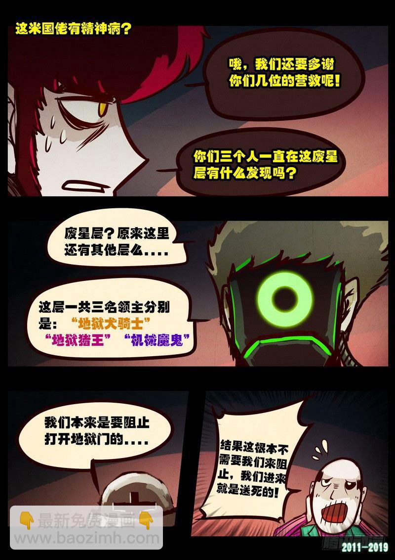 第0203集23