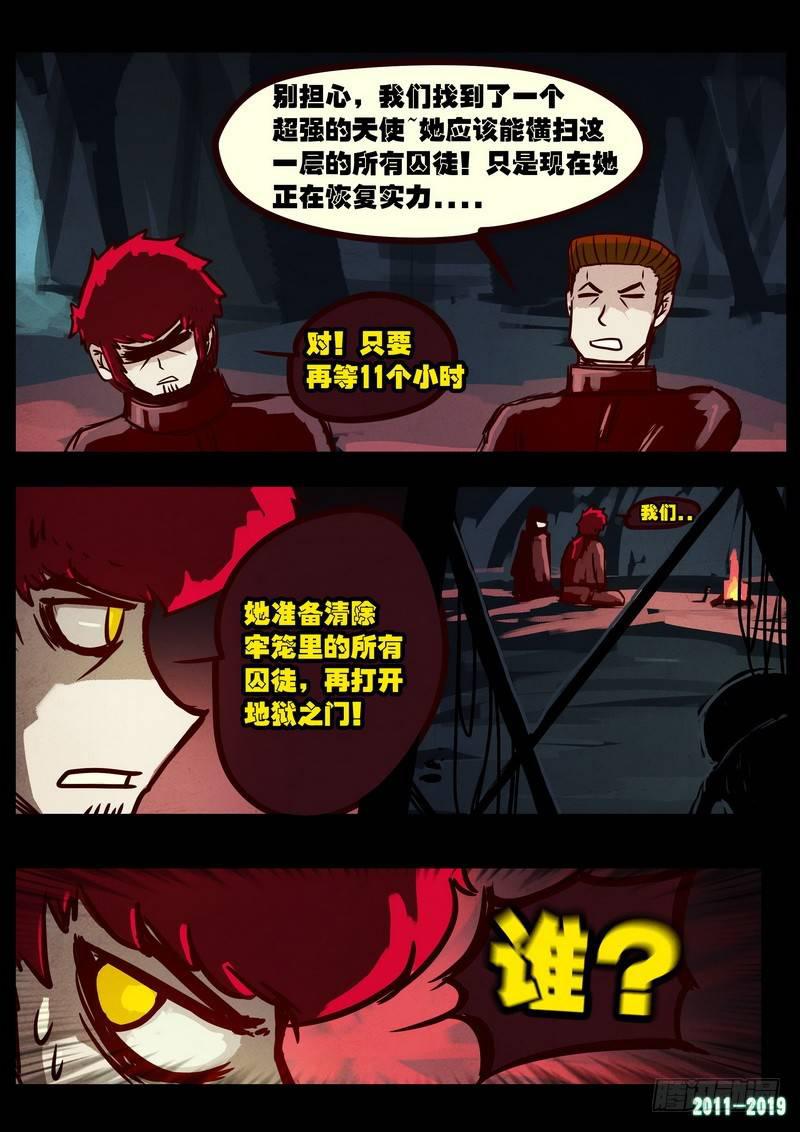第0203集24