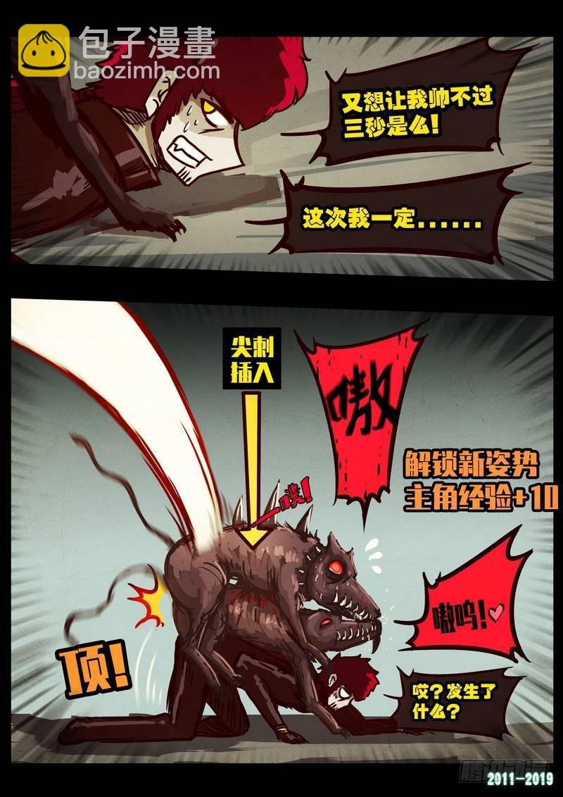 第0203集6