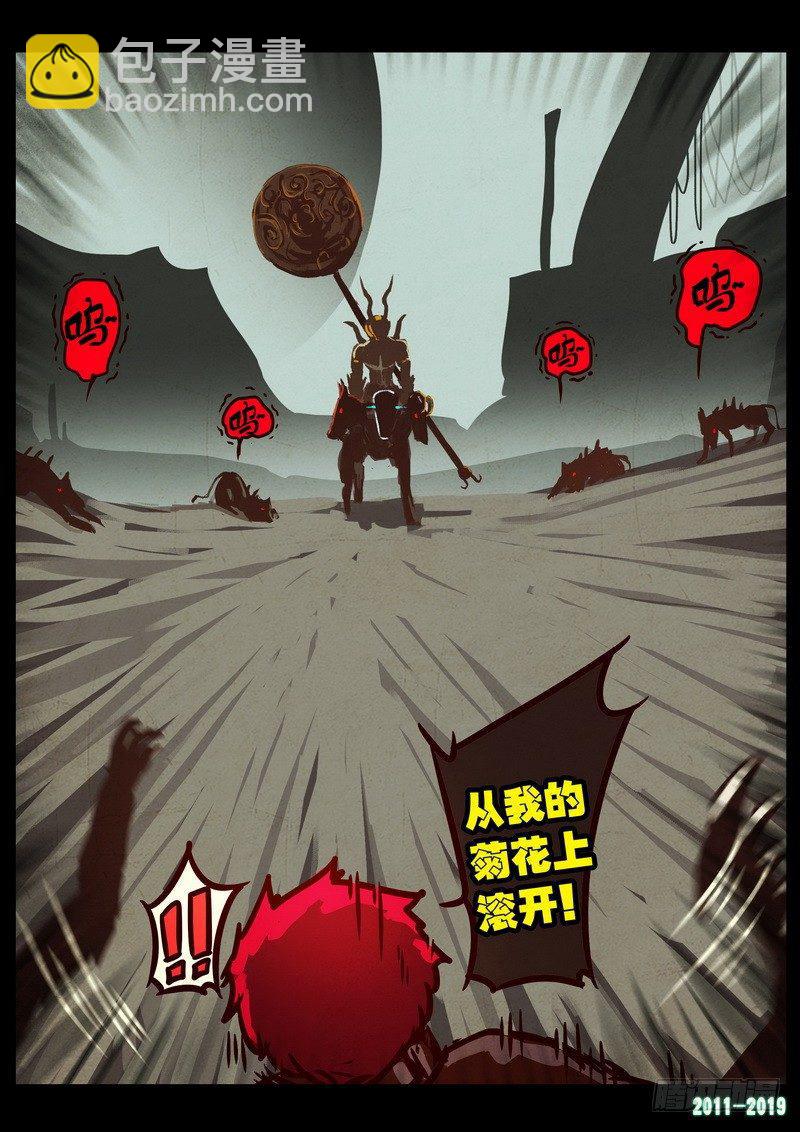 第0203集7