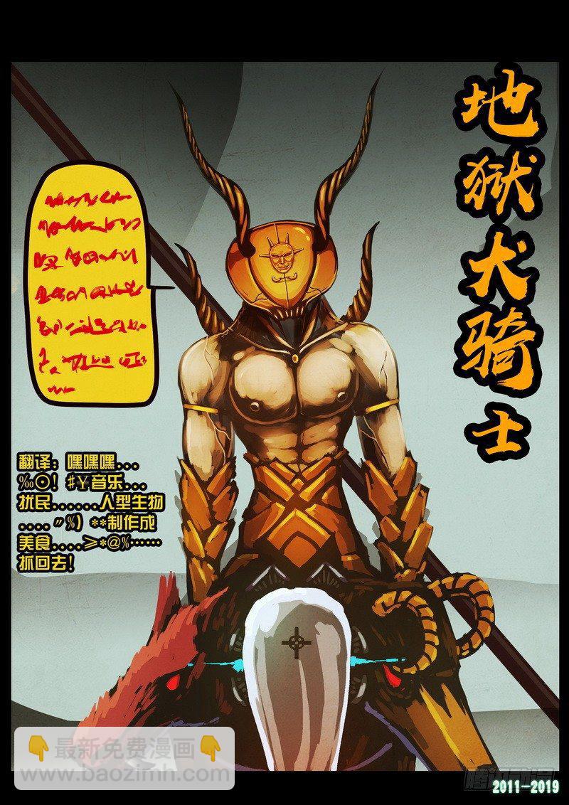 第0203集8