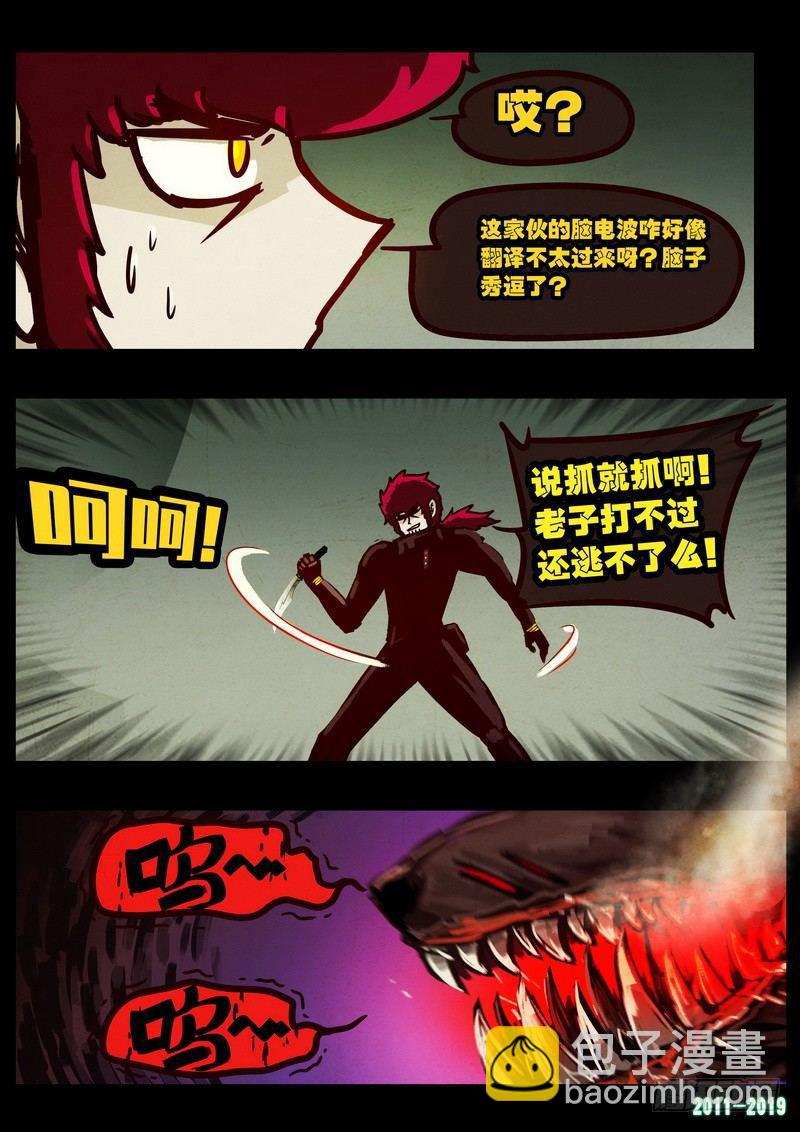 第0203集9