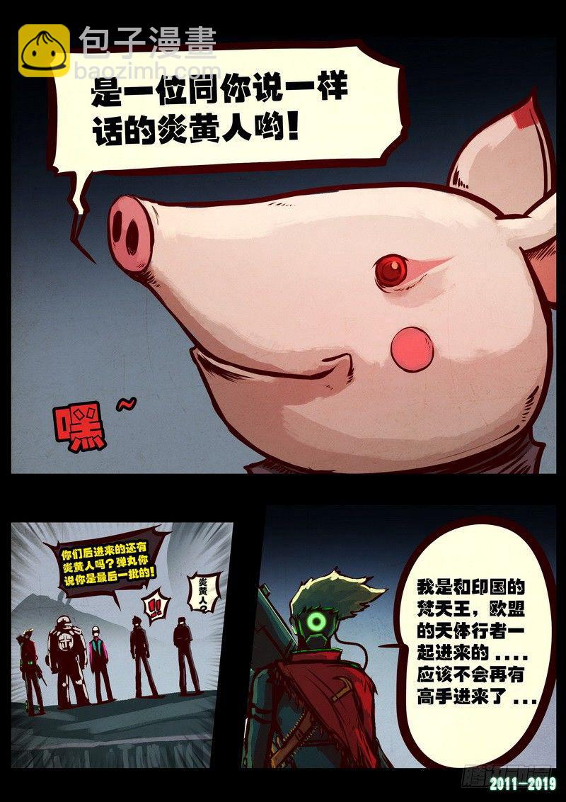 第0204集10