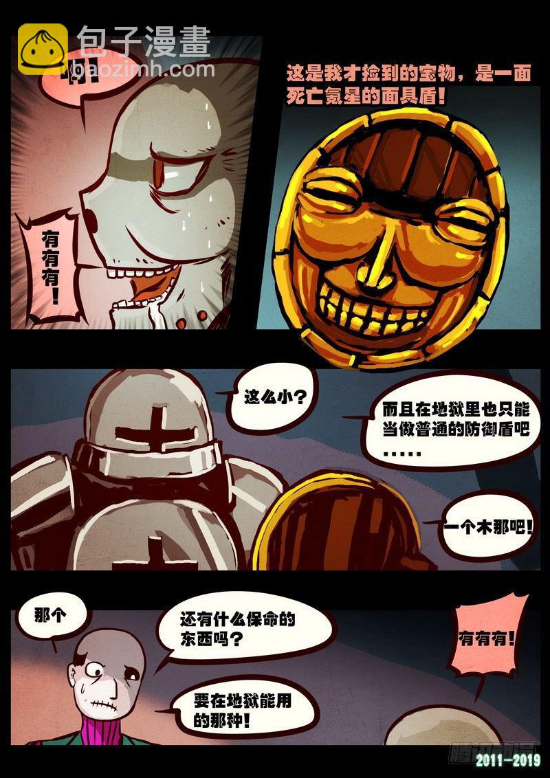 第0204集2